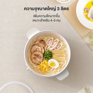 Simplus หม้อไฟฟ้าอเนกประสงค์ 1000W กระทะเคลือบเซรามิก อาหารไม่ติดพื้นผิว DZGH010