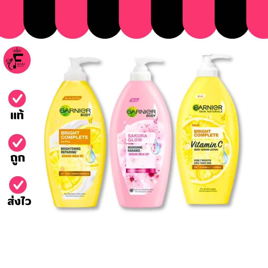 (ขวด/แพ็คคู่) Garnier การ์นิเย่ บอดี้ ไบรท์ คอมพลีท  มีให้เลือก 3 สูตร ปริมาณ 400 มล.