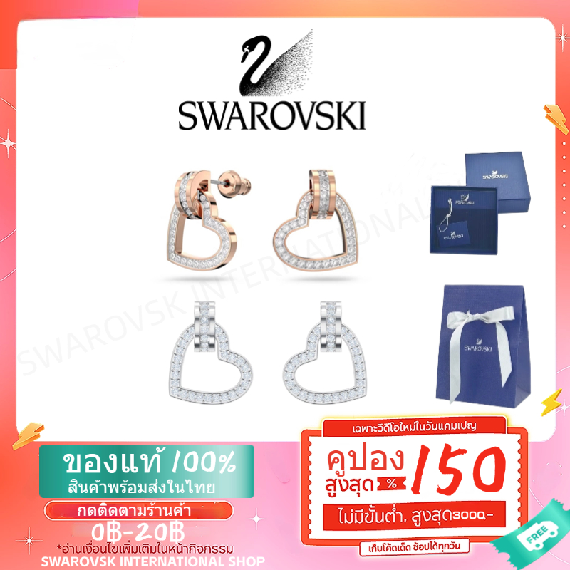 ลดแรงสุดว้าว! จัดส่งทันที🚚 Swarovsk Lovely ต่างหูติดเดือย ของขวัญวันเกิด COD