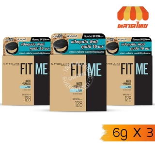 เมย์เบลลีน แป้งฟิตมี คุมมัน กันแดด/ ไพร์เมอร์ Maybelline Fit Me Matte+Poreless Powder SPF28 PA+++