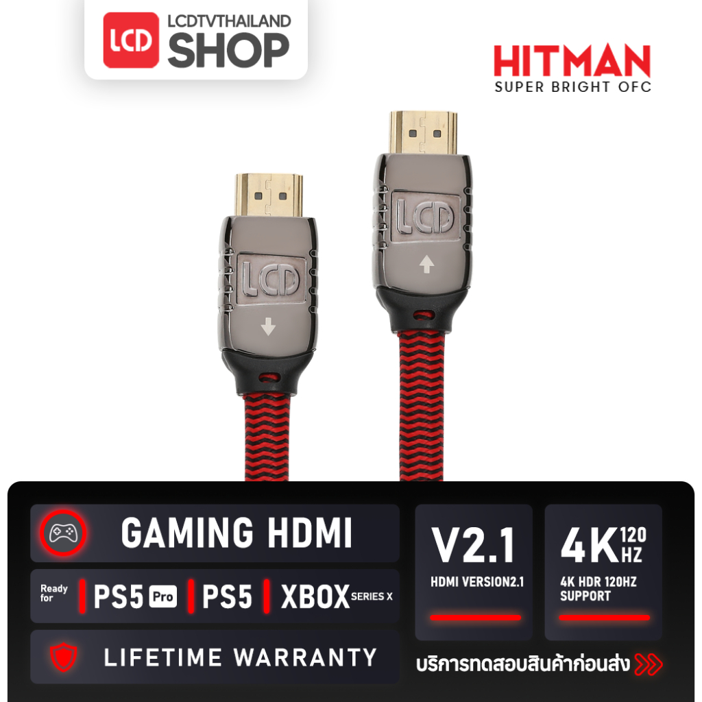 HITMAN HDMI สาย HDMI V2.1 รับประกันตลอดชีพ LCDTVTHAILAND รองรับ PlayStation 5 / PS5 Pro / PS5