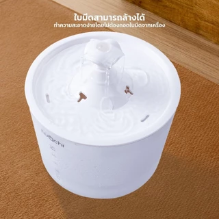 PETLOVE ที่ให้น้ำอัตโนมัติ น้ำพุแมว สุนัข 2.5L เสียงเบา ทำความสะอาดง่าย น้ำพุสัตว์เลี้ยง