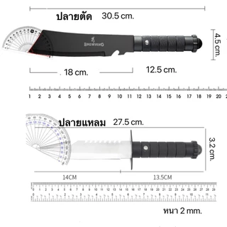 มีดทำอาหารพร้อมซอง พกพาได้สะดวก เปิดฝาขวด หั่น/แล่/ซอย มีดอเนกประสงค์313/314/315