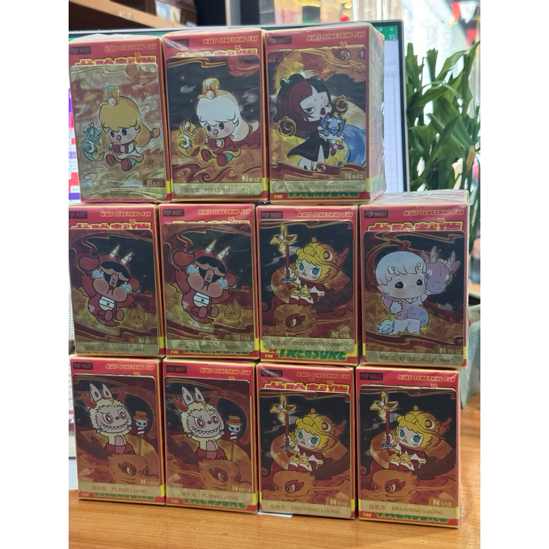 (🇹🇭พร้อมส่ง เช็คการ์ด/ไม่แกะตัว) ปีมังกร Loong Presents The Treasure ของแท้ 100%