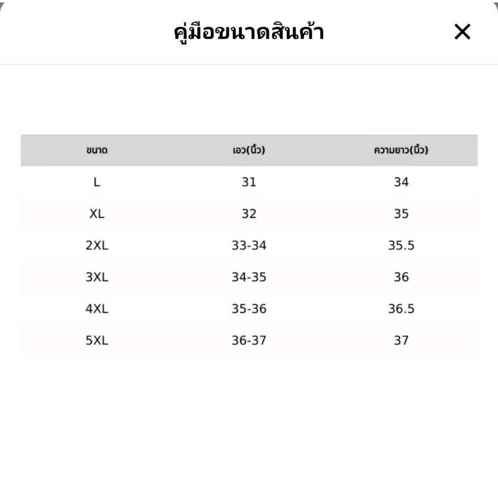 กางเกงขายาว กางเกงใส่ทำงาน กางเกง 5 ส่วน กางเกงสแล็คผู้ชาย แฟชั่น ผู้ชาย รุ่นทรงกระบอกเล็ก ✨🔥 NEW IN! 🔥  K649