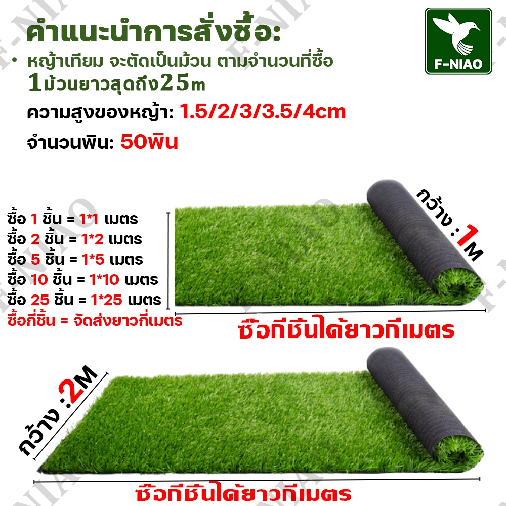 ⚡ใช้ได้120ปี⚡หญ้าเทียม 2X10m หนาขึ้น 4 ซม ทนไฟไม่หดตัว 100% สีเหมือนจริง นุ่มนิ่ม ไม่ทิ่มมือ หญ้าเทียมปูพื้น ราคา ถูกที่สุด ดีลบีเคเค แกลเลอรีภาพที่ 9