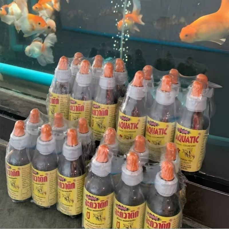 Aquatic B อะควาติก บี สำหรับปลาสวยงาม  ขนาด 60 ml.