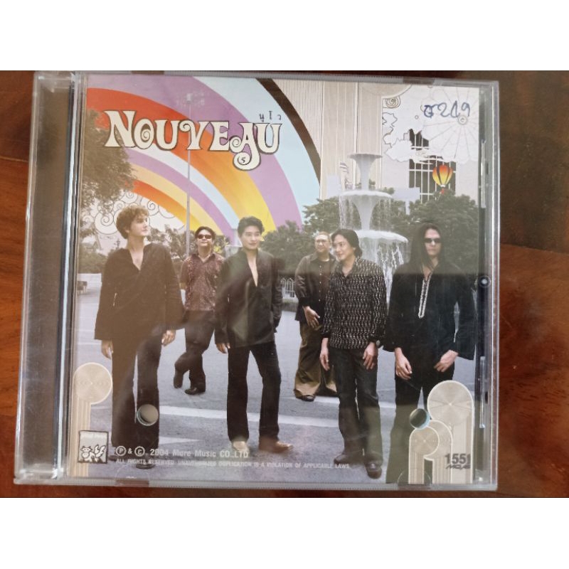 ซีดีเพลง cd music Nuvo นูโว Volumn 5 แผ่นตัวอย่าง รุ่นเก่า ปกแผ่นมีรอยปากกา แผ่นสวย