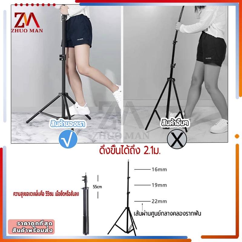 ขาตั้งกล้องมือถือ 2.1M พับเก็บได้ สำหรับเซลฟี่และไลฟ์สด thumbnail 8