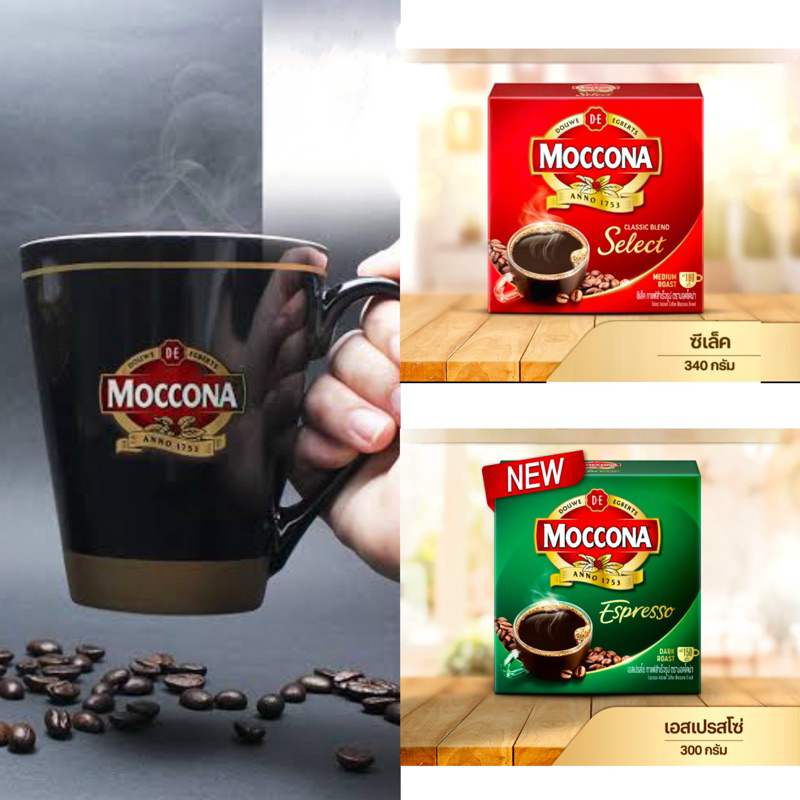 มอคโคน่า : กาแฟสำเร็จรูป ตราMOCCONA ☕️