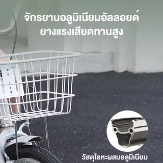 Anchi จักรยานแม่บ้าน จักรยาน 24/26 นิ้ว 7ระดับ สไตล์ญี่ปุ่น วงล้อ วงล้ออลูมีเนียม จักรยานผู้ใหญ่ New