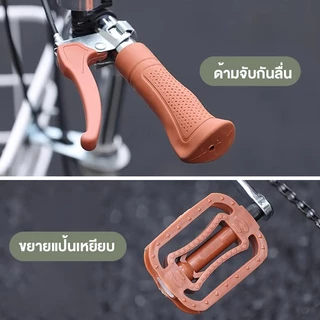 Anchi จักรยานแม่บ้าน จักรยาน 24/26 นิ้ว 7ระดับ สไตล์ญี่ปุ่น วงล้อ วงล้ออลูมีเนียม จักรยานผู้ใหญ่ New