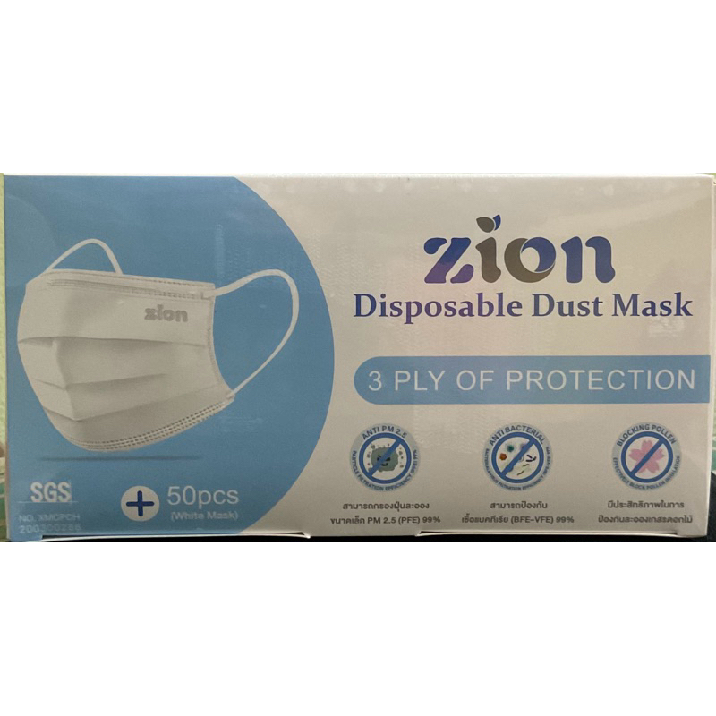 Zion disposable dust mask