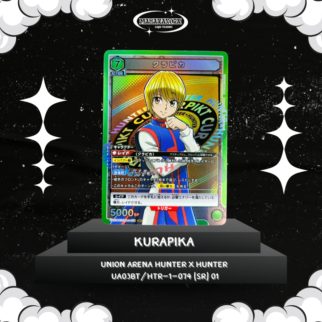 Kurapika Union Arena Hunter x Hunter UA03BT/HTR-1-074 (SR)