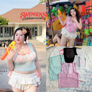 (WR) เสื้อกล้ามผ้าตาข่ายซีทรู มันเริ่ดมาก ใส่โชว์ด้านในเก๋ๆ …