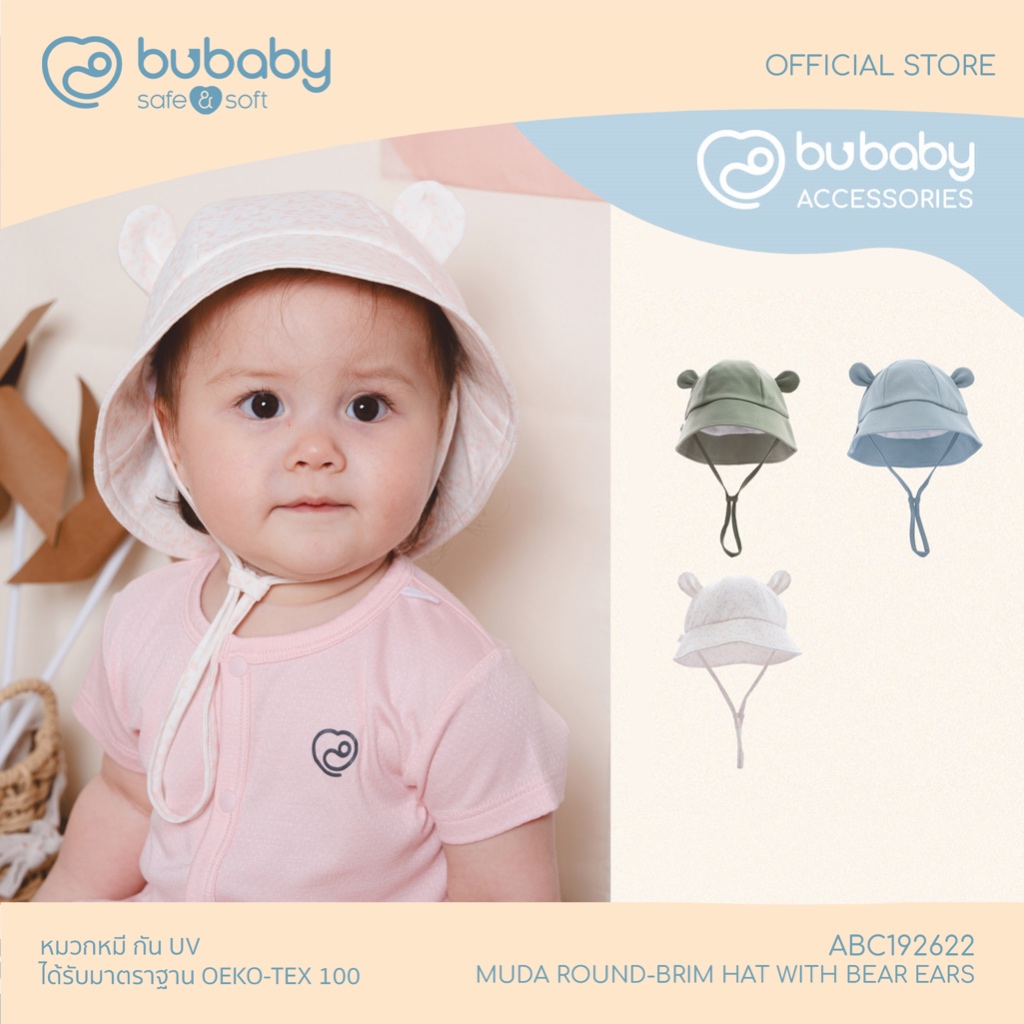 Bubaby หมวกปีกกว้างมีหูหมีมูดา / Muda Round-Brim Hat with Bear Ears