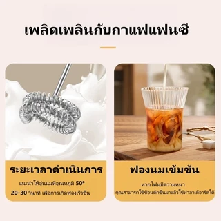เครื่องตีฟองนมแบบมือถือ เครื่องตีฟองกาแฟแบบชาร์จไฟได้ สปริงคู่ เครื่องผสมไฟฟ้าสำหรับเครื่องดื่มผสม เครื่องตีไข่ไฟฟ้า - 3