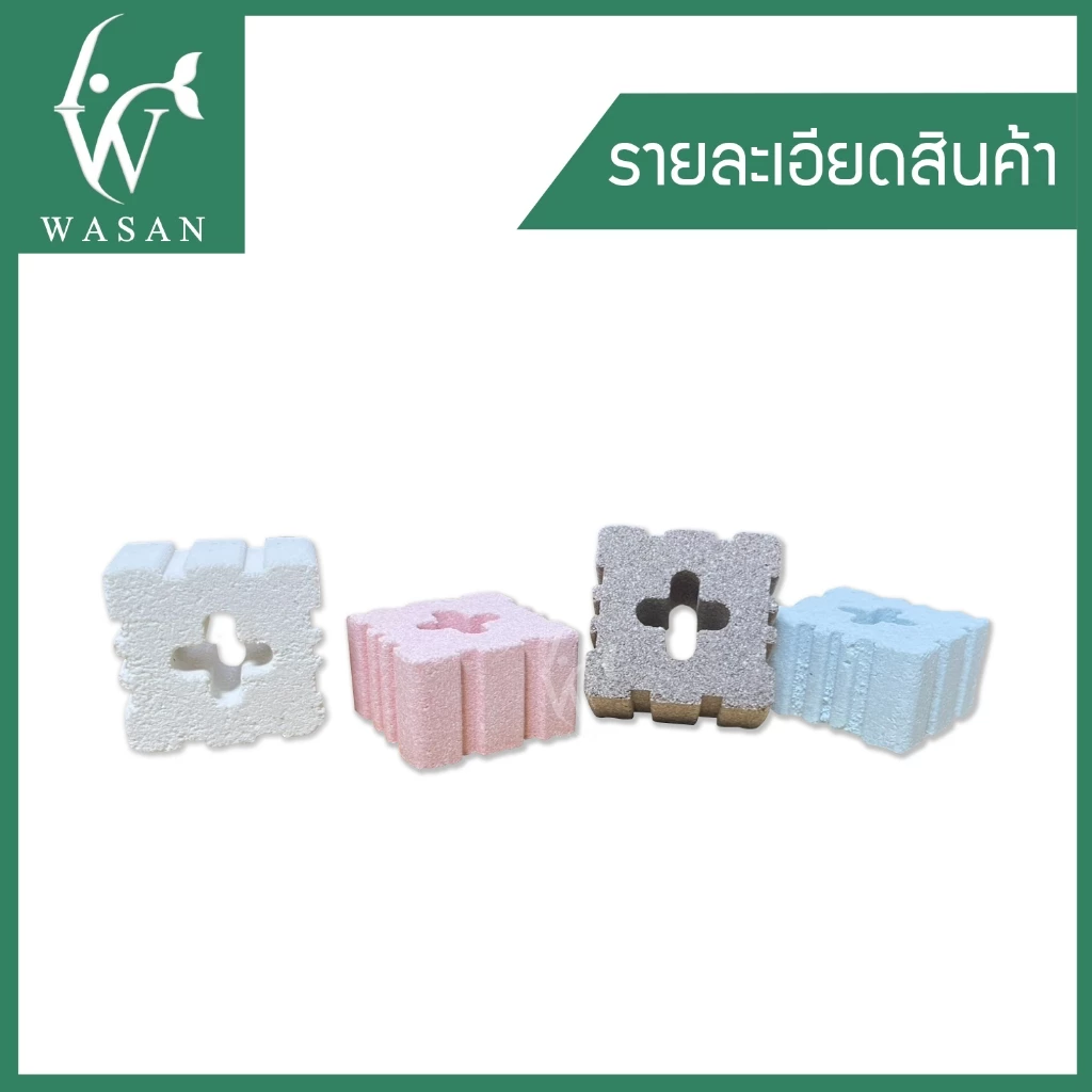 เซรามิกริงค์ สี่เหลี่ยม 8 ร่อง วัสดุกรองน้ำตู้ปลา-บ่อปลา thumbnail 6