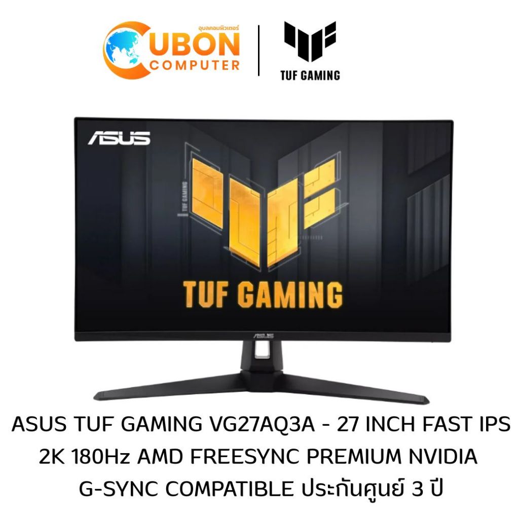 MONITOR จอมอนิเตอร์ ASUS TUF Gaming VG27AQ3A 27 INCH FAST IPS 2K 180Hz ประกันศูนย์ 3 ปี