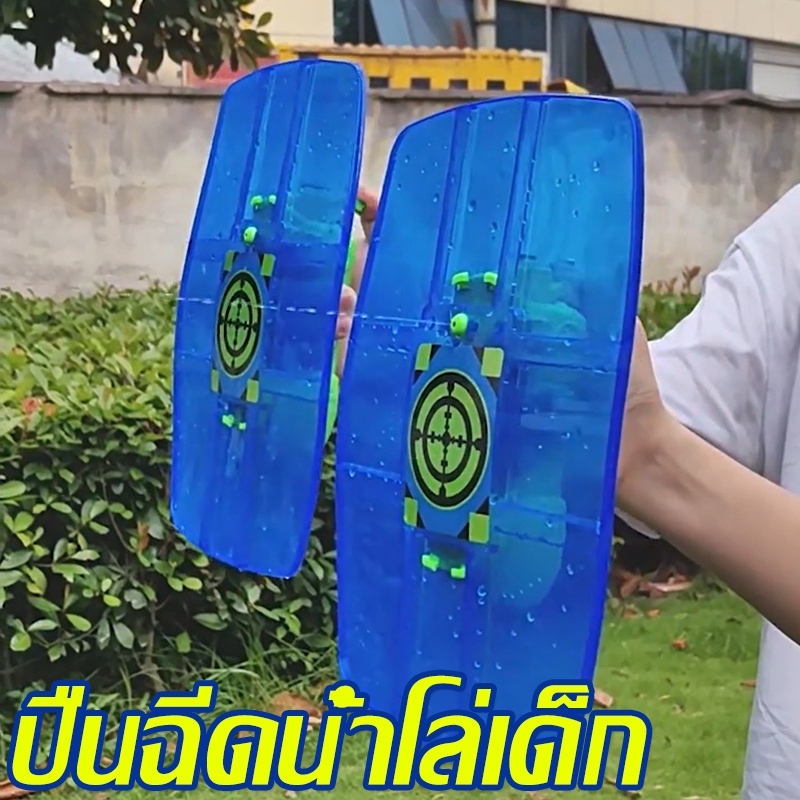 Water Shooter Toy Surfing Creative Novelty Funny Recreational Blue Water Sprayer with Shield Boy Toy
