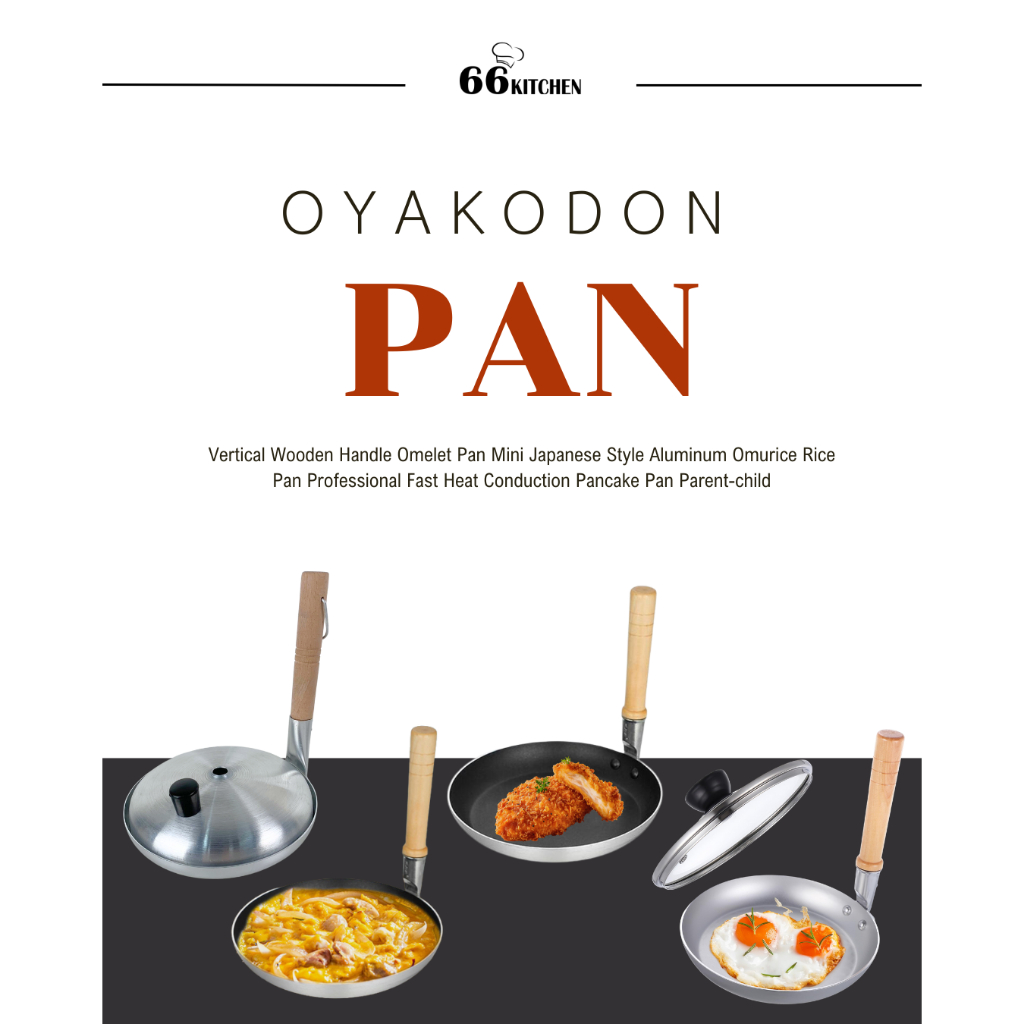กระทะ🍳 Oyakodon  กระทะโอยาโกะออกแบบมาเพื่อเตรียมอาหารญี่ปุ่นได้แบบสบาย ๆ คลาสสิก