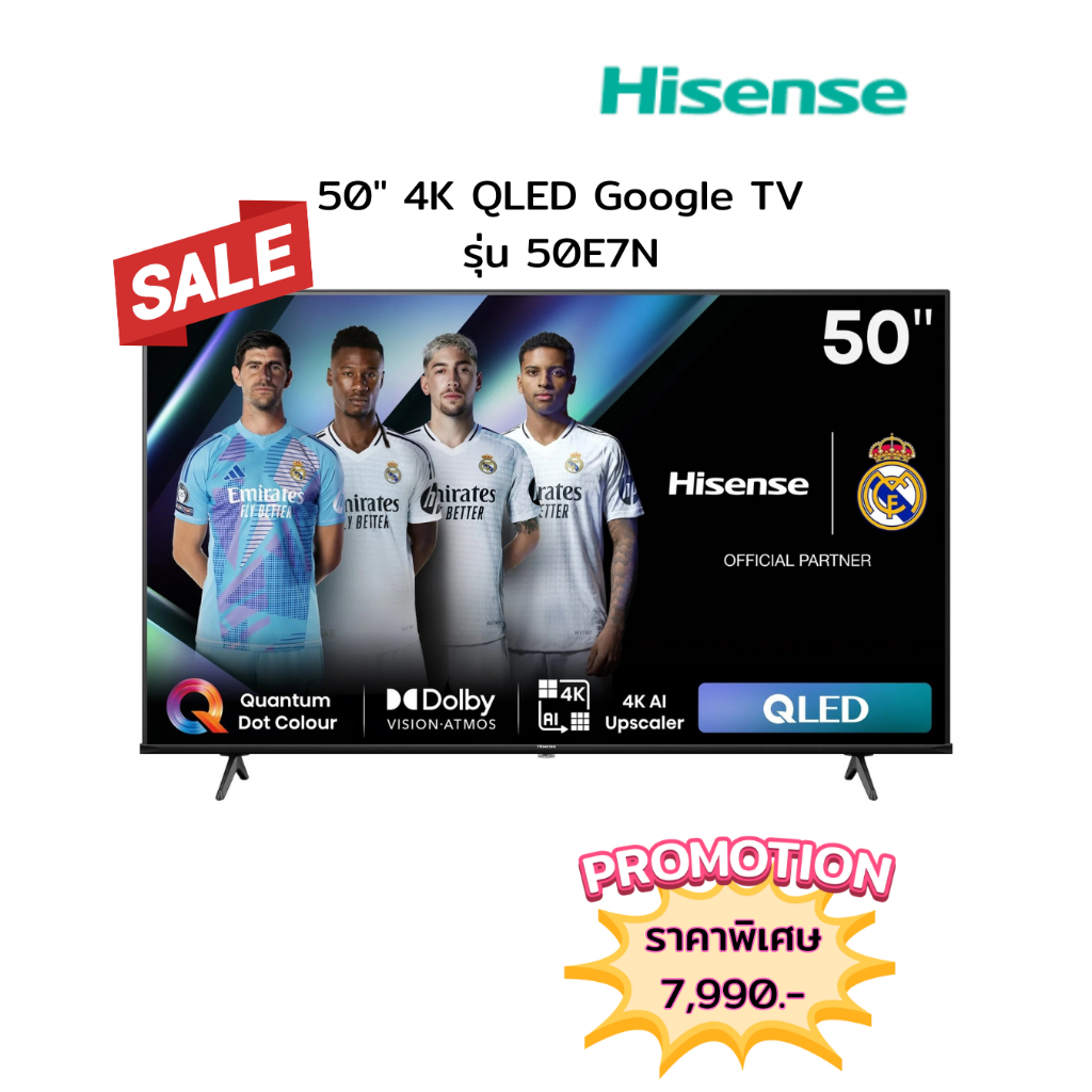 [ผ่อน0%10ด] Hisense 50" 4K QLED Google TV รุ่น 50E7N (ชลบุรี ส่งฟรี)
