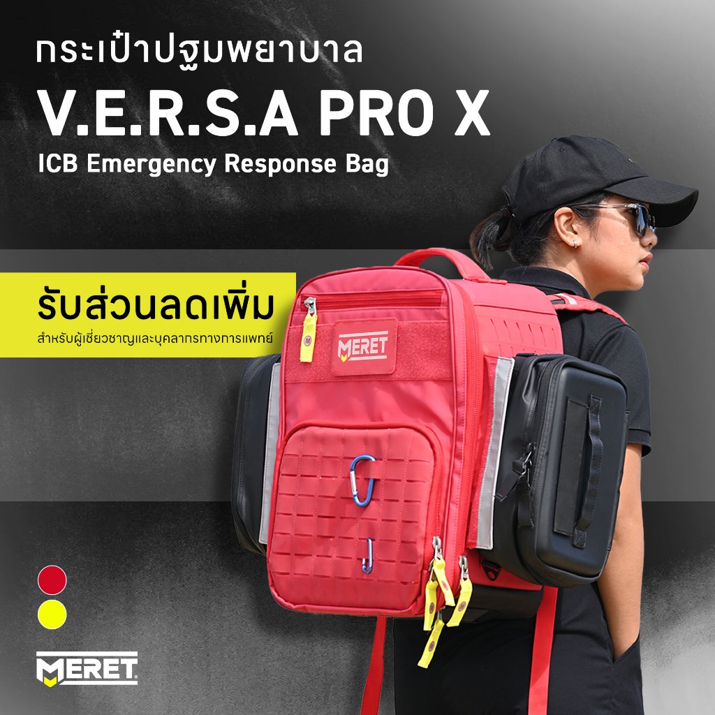 กระเป๋าปฐมพยาบาล รุ่น V.E.R.S.A™ PRO X ICB Emergency Response Bag รองรับถังออกซิเจน M9 Meret USA