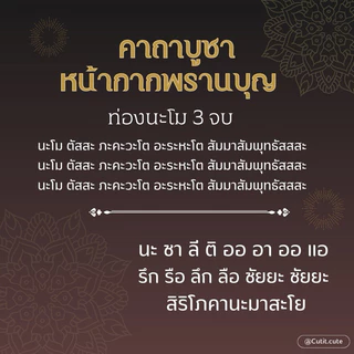 จี้หน้ากากพรานบุญ งานเลี่ยมกรอบทอง ขนาด 2.8*4 cm.
