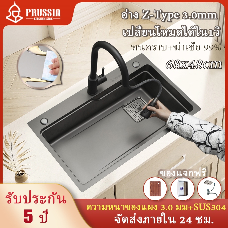 อ่างล้างจาน อ่างล้างจานสีเทา อ่างล้างจานสแตนเลส 304 เคลือบนาโนสีเทา ทนทานต่อสิ่งสกปรกและการสึกหรอT7546G