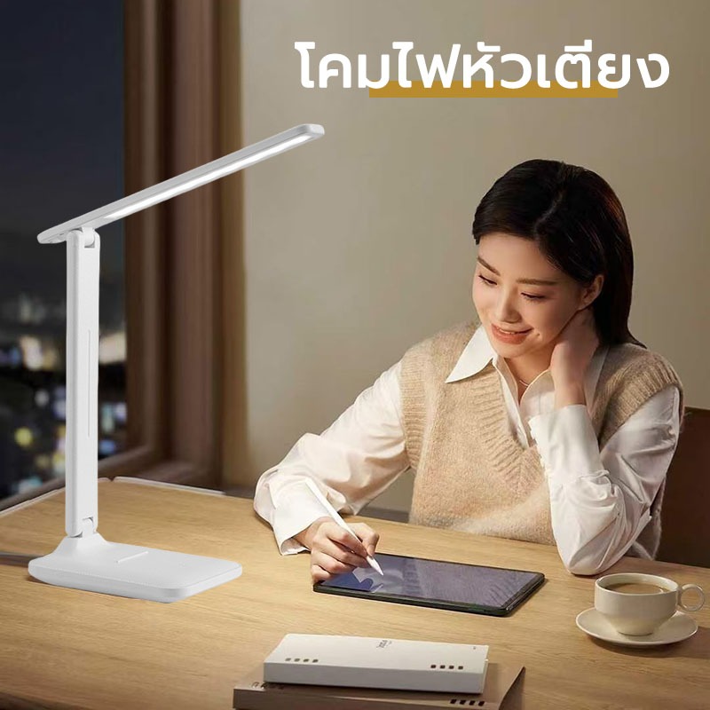 โคมไฟตั้งโต๊ะ โคมไฟอ่านหนังสือ LED อเนกประสงค์ แบบชาร์จป้องกันตาโคมไฟตั้งโต๊ะ