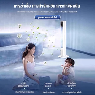 PANSON พัดลม พัดลมทาวเวอร์ ฟอกอากาศ 3 ระดับ เสียงเบา แช่เย็นอย่างรวดเร็ว Tower Fan พัดลมตั้งโต๊ะ พัดลมตั้งพื้นอัจฉริยะ