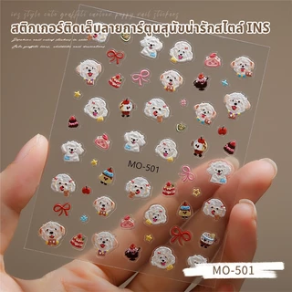 Nawoelite เล็บ สติ๊กเกอร์ จิวติดเล็บ สติ๊กเกอร์ติดเล็บลายสัตว์น่ารัก สติ๊กเกอร์จิวลายการ์ตูน น่ารักสดใส สำหรับ DIY