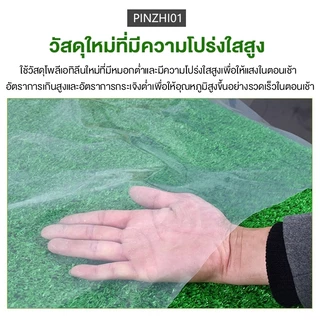 พลาสติกคลุมโรงเรือน กรีนเฮ้าส์ พลาสติกPE หนา 120/150 ไมครอน uv7% ขนาด เหมาะสำหรับงานกันซึมหลังคาเรือนกระจก ทำเฉพาะคุณภาพ
