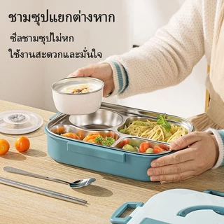 กล่องข้าวเด็ก Babyกล่องข้าว กล่องข้าวสแตนเลส 304 เข้าไมโครเวฟได้ พร้อมอุปกรณ์ช้อนตะเกียบสแตนเลส พร้อมถ้วยใส่ซุป