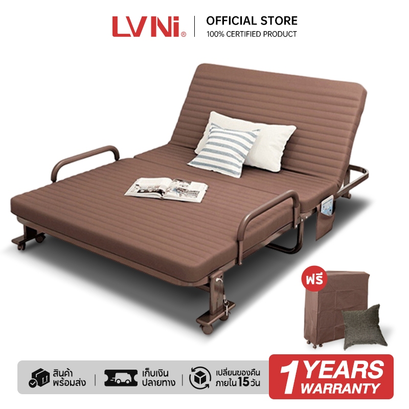 LVNI Bed เตียงนอนพับ เตียง  เตียงนอนพับได้  อเนกประสงค์ เหมาะสำหรับนอนกลางวัน ใช้งานในออฟฟิต เตียงพับได้