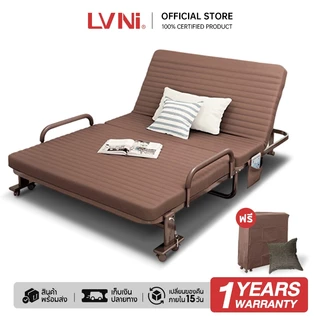 LVNI Bed เตียงนอนพับ เตียง  เตียงนอนพับได้  อเนกประสงค์ เหมาะสำหรับนอนกลางวัน ใช้งานในออฟฟิต เตียงพับได้