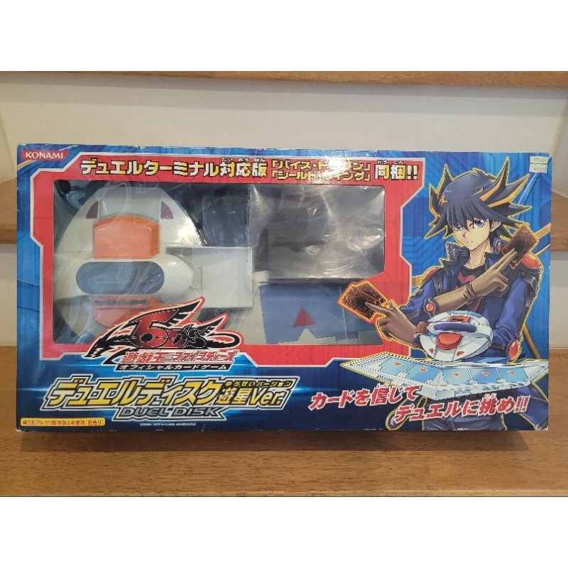 Yu-Gi-Oh 5D's OCG Duel Disk 2010 Card Launcher Yusei Ver. DX งานแท้100%