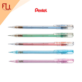 ดินสอกด 0,5 ชนิดหัวAutomatic จากPentel รุ่น A105 /ด้าม