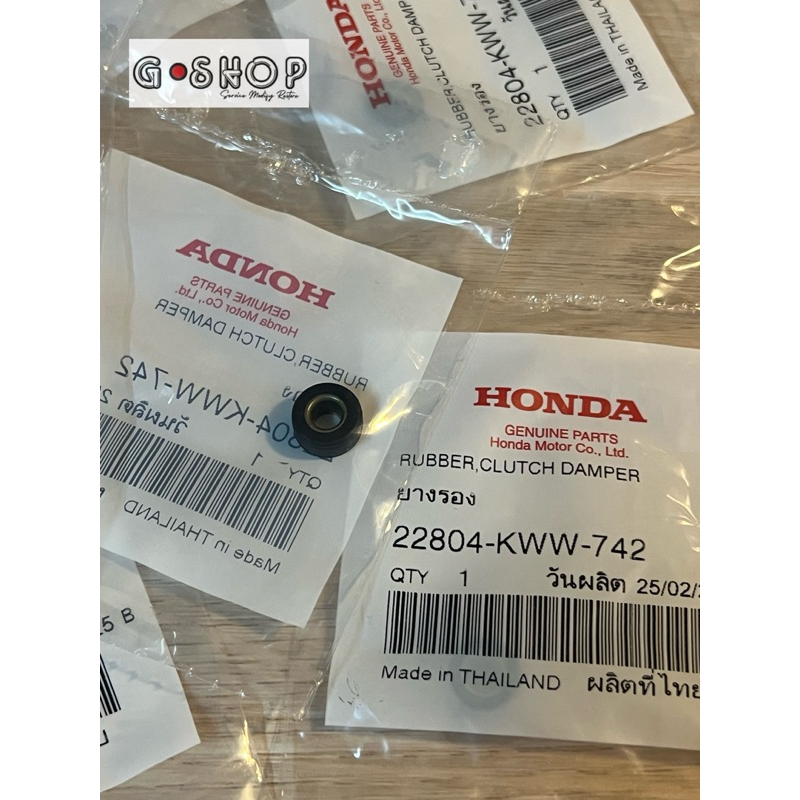 ลูกยางครัช 3 ก้อนเวฟ100/110i/125/125i (ราคาต่อ 1 อัน) แท้ศูนย์ 22804-KWW-742 รับประกันสินค้า