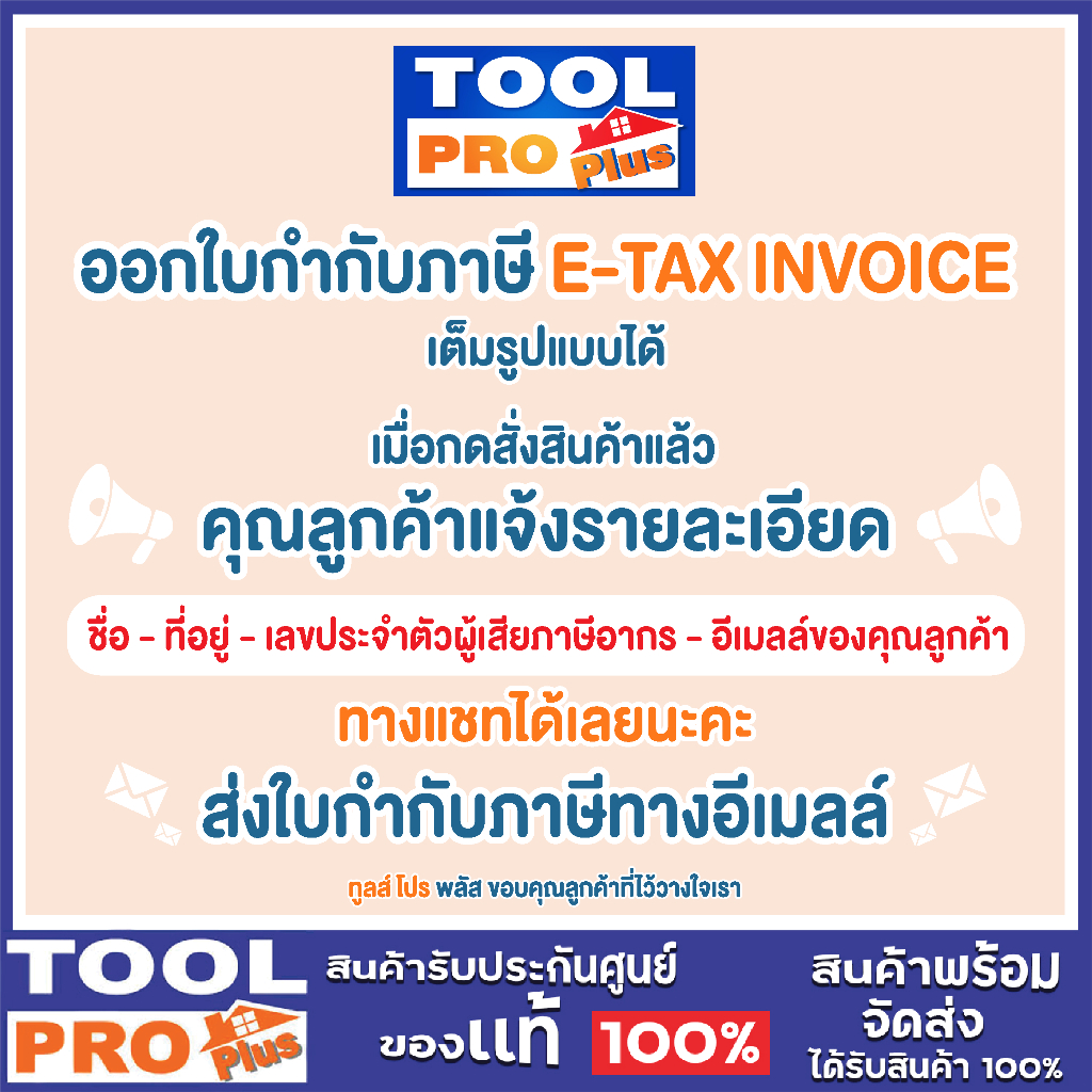 LONGWELL เครื่องเชื่อมอินเวอร์เตอร์ MC-WELD รุ่น TIG-200 220V แถมฟรี !! ถุงมือ TFF961360K 1คู่ ^^ - รูปที่ 4