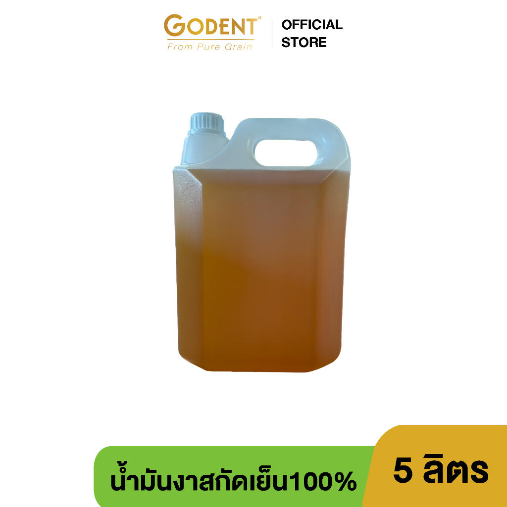เพียวเกรน น้ำมันงาดำสกัดเย็น100% (บรรจุแกลลอน)