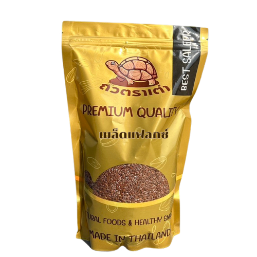 [ส่งด่วน] Flaxseed เมล็ดแฟลกซ์ ออร์แกนิค เกรดพรีเมียม 150 กรัม | ธัญพืชอาหารคลีน เส้นใยสูง ไขมันดี โอเมก้า 3 สูง