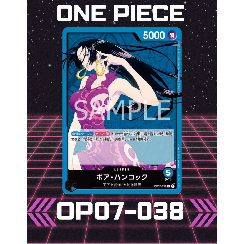 (OP07-038) One Piece card game – Boa Hancock การ์ดเกมส์วันพีซ
