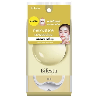 BIFESTA - Micellar Cleansing Sheet Oil-In บิเฟสต้า ไมเซล่าชีท ออยล์ อิน แผ่นเช็ดเครื่องสำอางสูตรออยล์