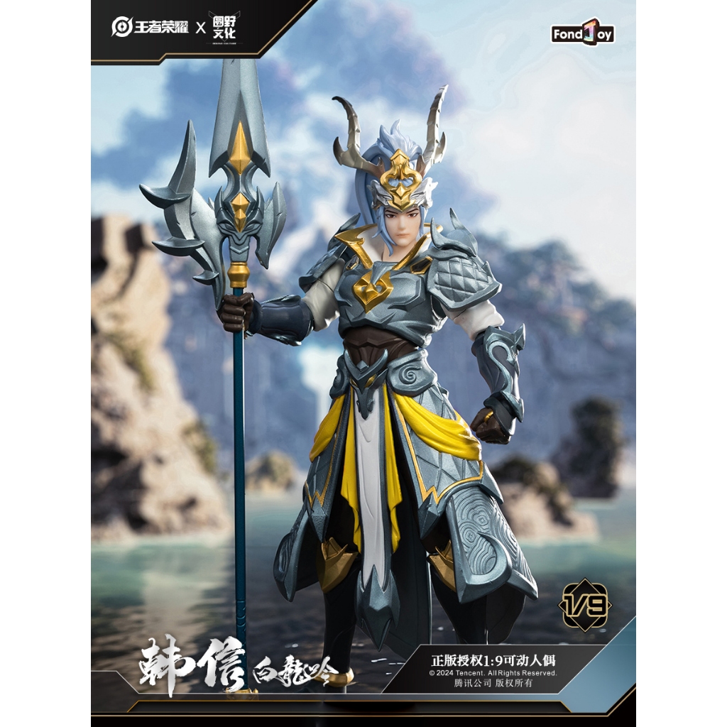 FondJoy X YUANYE X Honor of Kings 1/9 (19ซม.)- Han Xin White Dragon WZ1002
