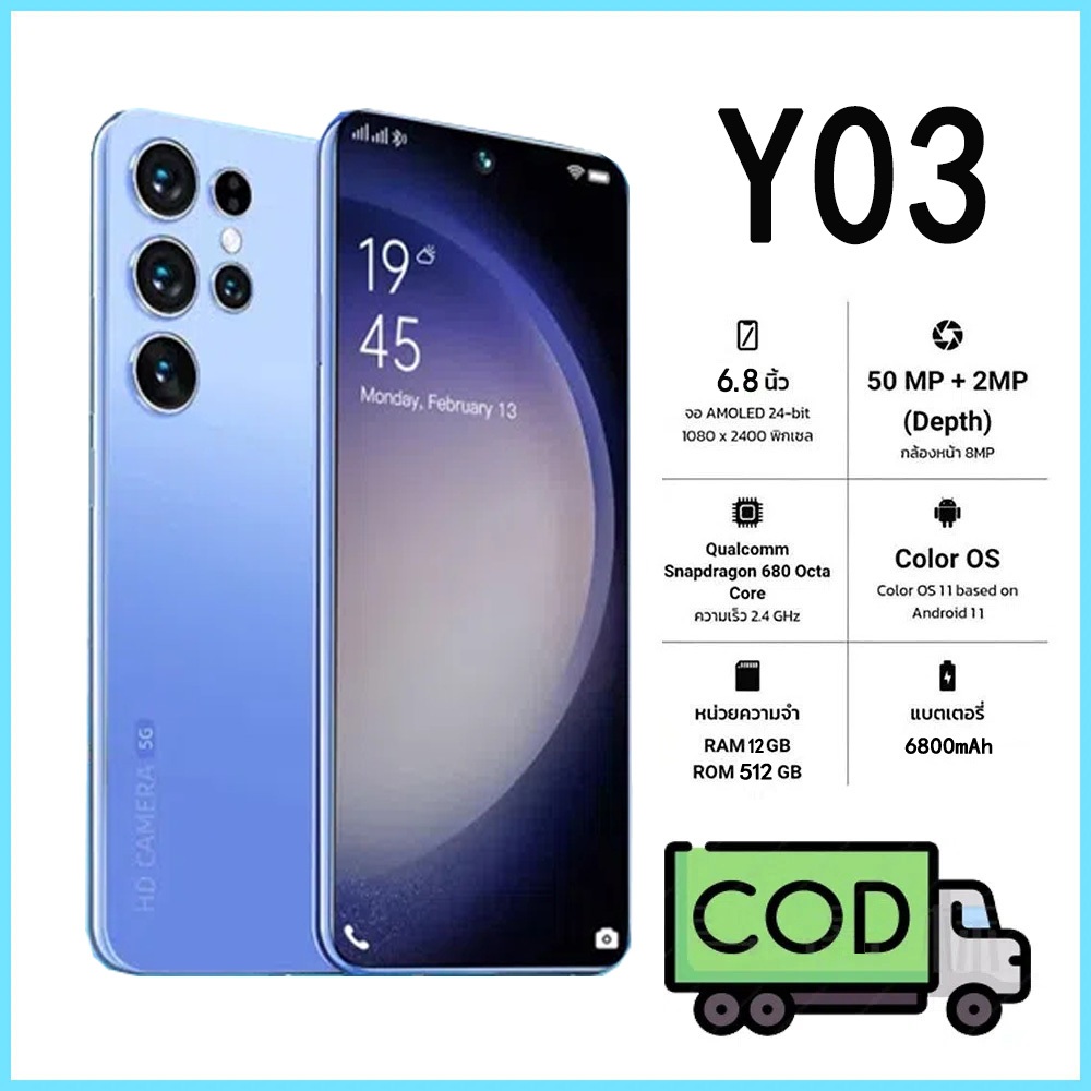 สมาร์ทโฟน Y03 6.8 นิ้ว 12+512GB 6800mAh Android 5G มือถือราคาถูก รองรับ 2 ซิม รับประกัน 1 ปี COD