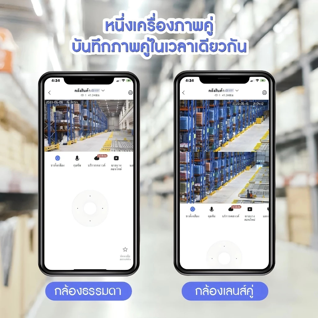 (รับประกัน 1 ปี)YOOSEE กล้องสองเลนส์ WiFi หน้าจอคู่ 2กล้อง ดูพร้อมกันได้ Full HD ​5MP กลางคืนภาพสี กล้องวงจรปิดไร้สาย