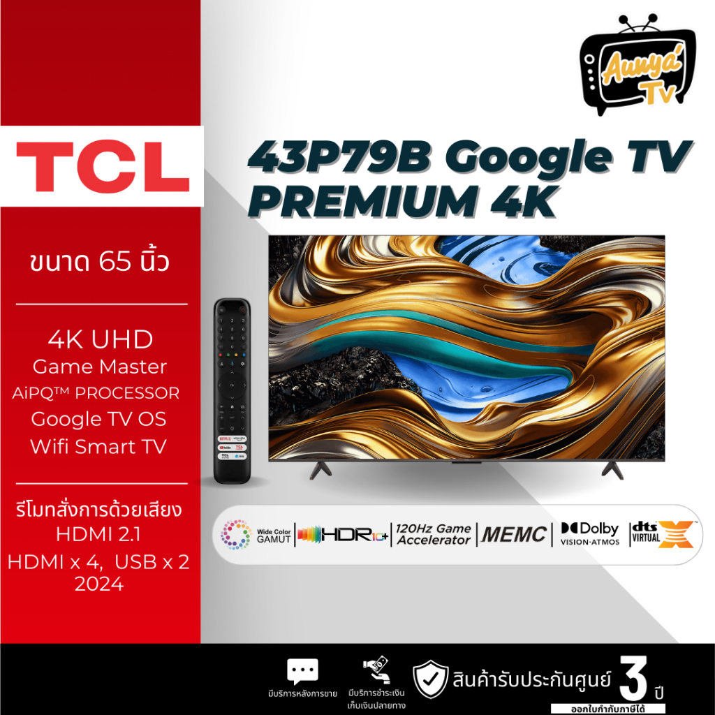 TCL ทีวี UHD LED 43 นิ้ว 4K Google TV TCL รุ่น 43P79B