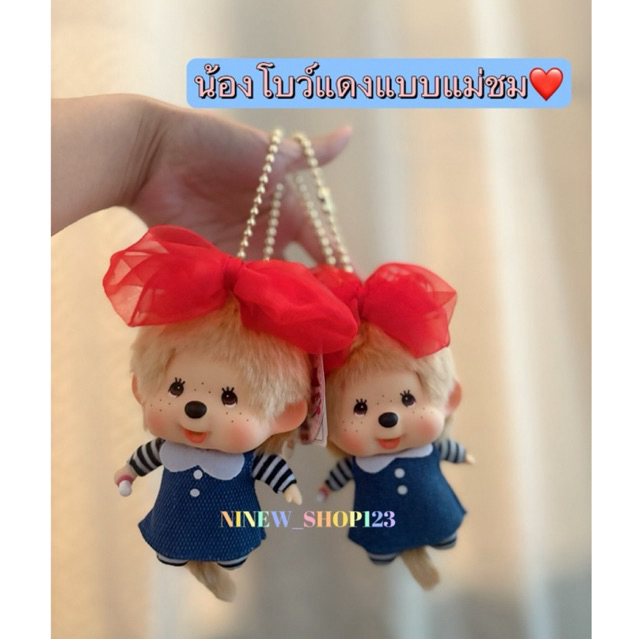 New collection พวงหัวโตรุ่นใหม่ล่าสุด🥰พร้อมเสริฟฟฟงับ