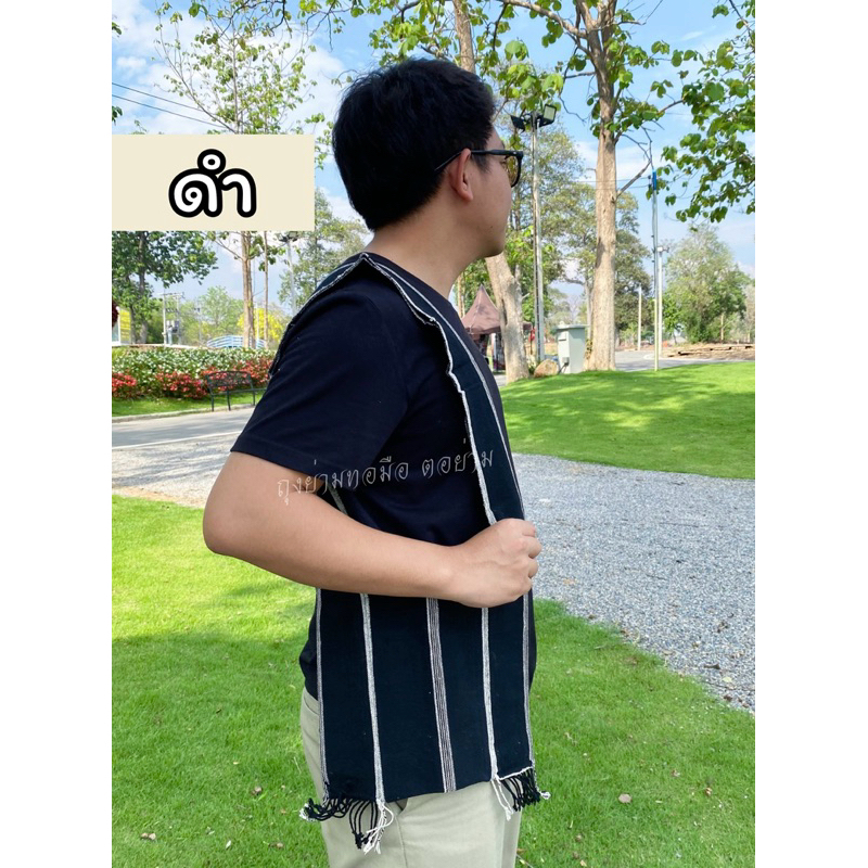 🌼ย่ามสะพายข้างเนื้อผ้าฝ้าย